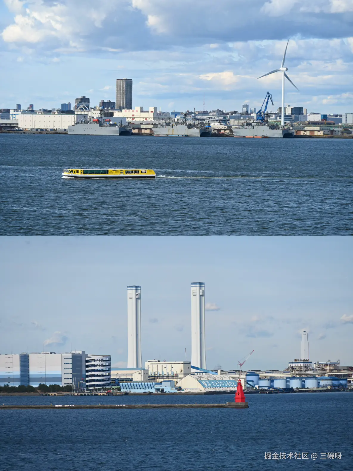 三碗呀于2025-03-25 16:01发布的图片