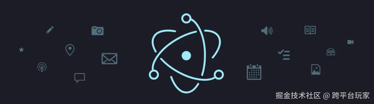 Electron与上位机