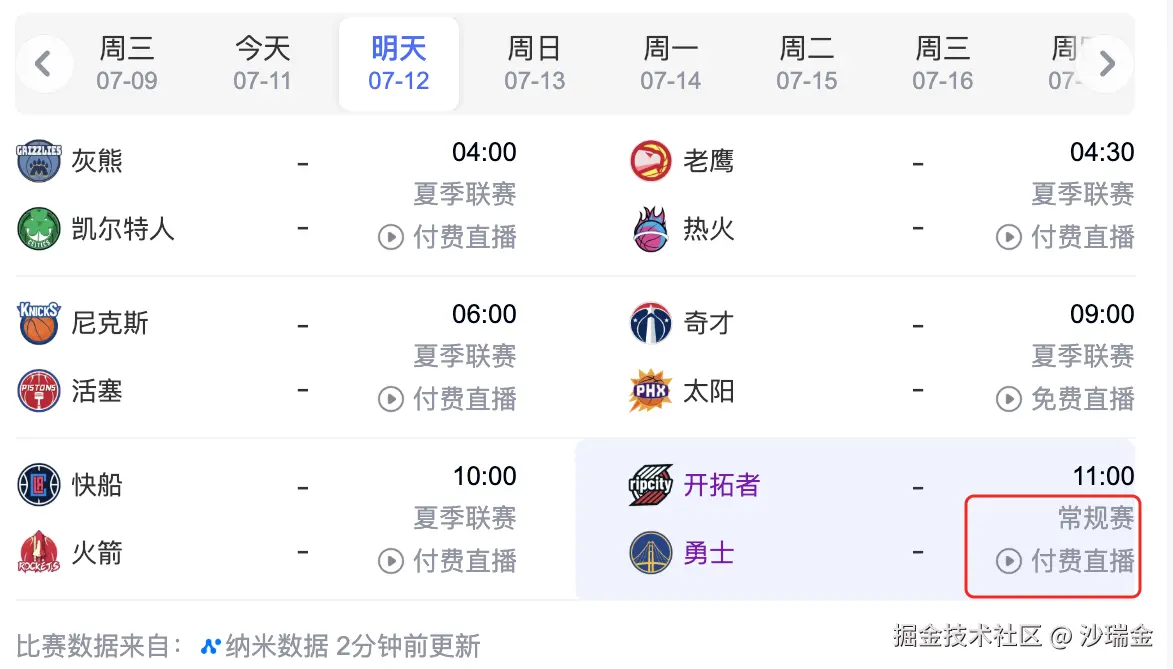 沙瑞金于2025-07-11 16:45发布的图片