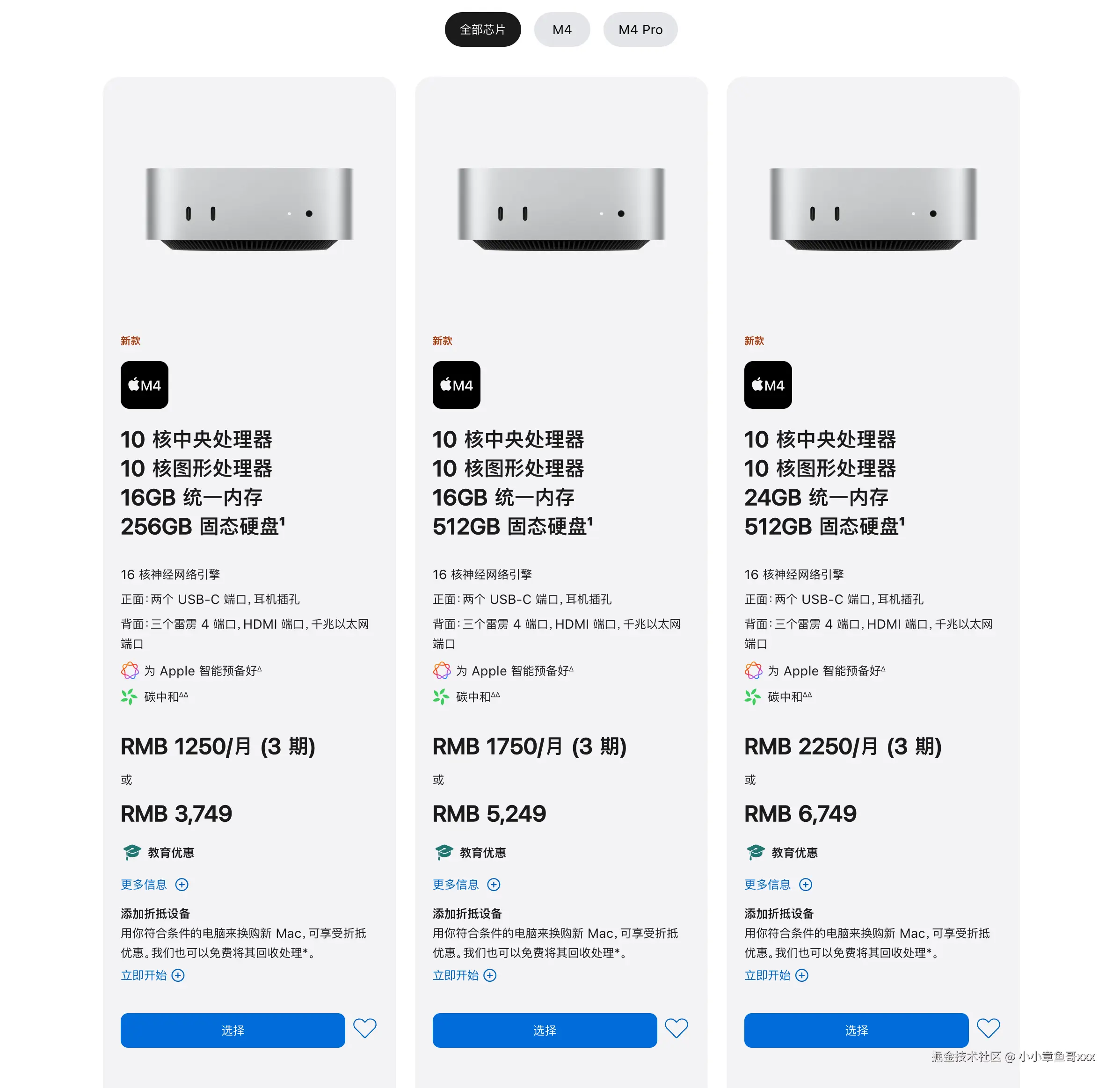 小小章鱼哥xxx于2024-10-30 16:59发布的图片