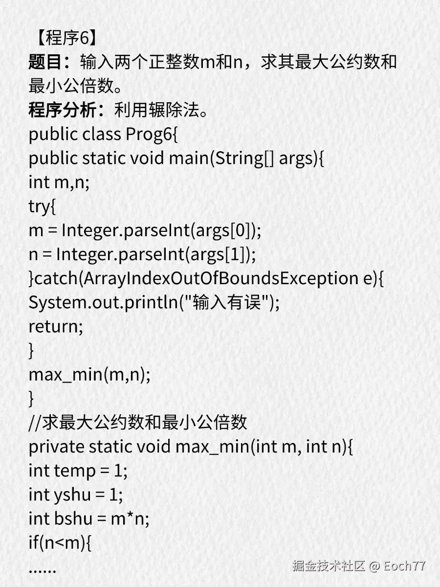 Eoch77于2025-09-10 16:29发布的图片