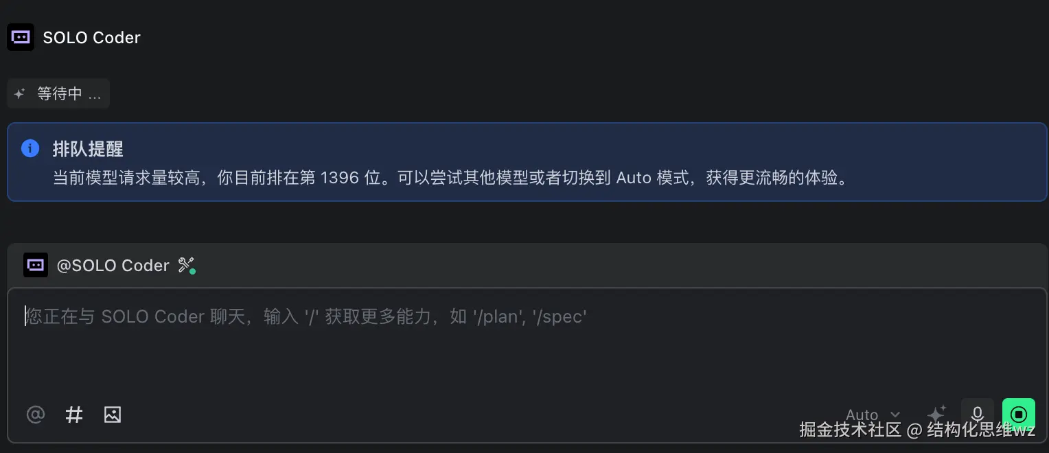 结构化思维wz于2026-04-15 11:02发布的图片