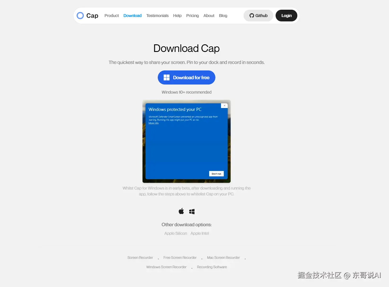 东哥说AI于2025-08-20 14:37发布的图片