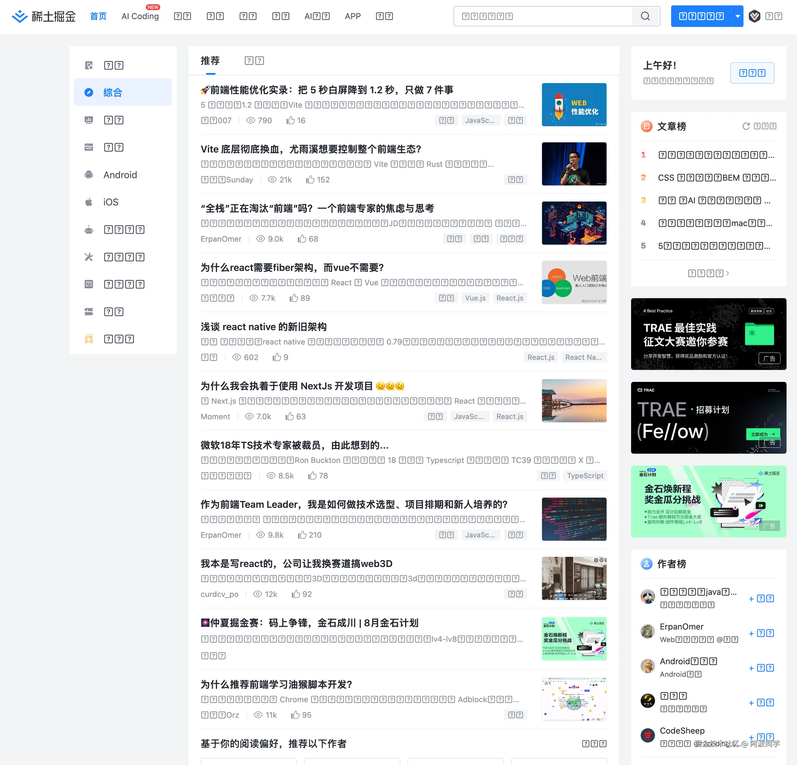 阿波同学于2025-08-06 01:34发布的图片