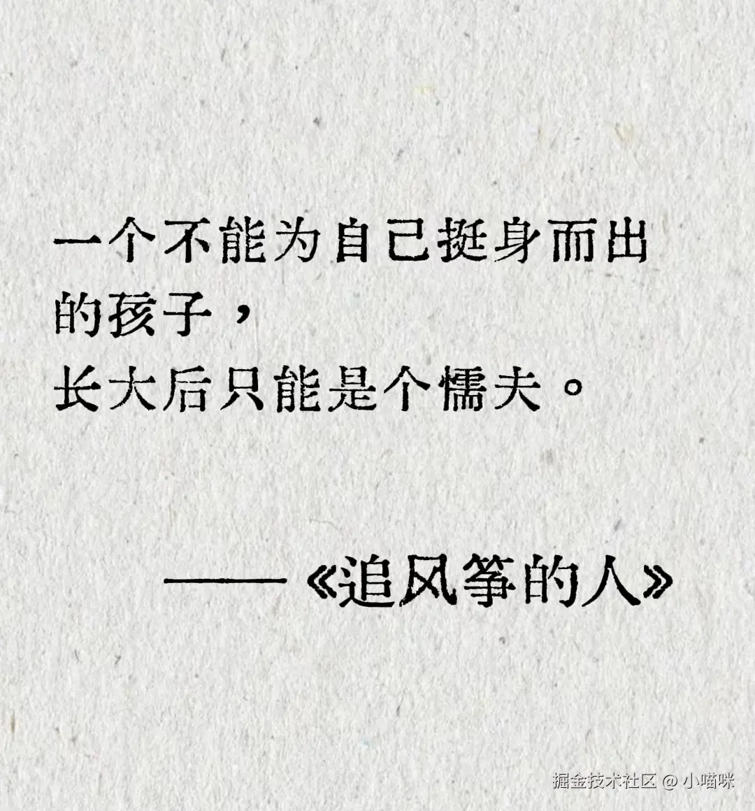 小喵咪于2024-07-31 09:41发布的图片