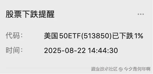 今夕是何年啊于2025-08-22 15:18发布的图片