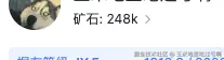 玉米地里吃过亏啊于2025-08-12 09:31发布的图片
