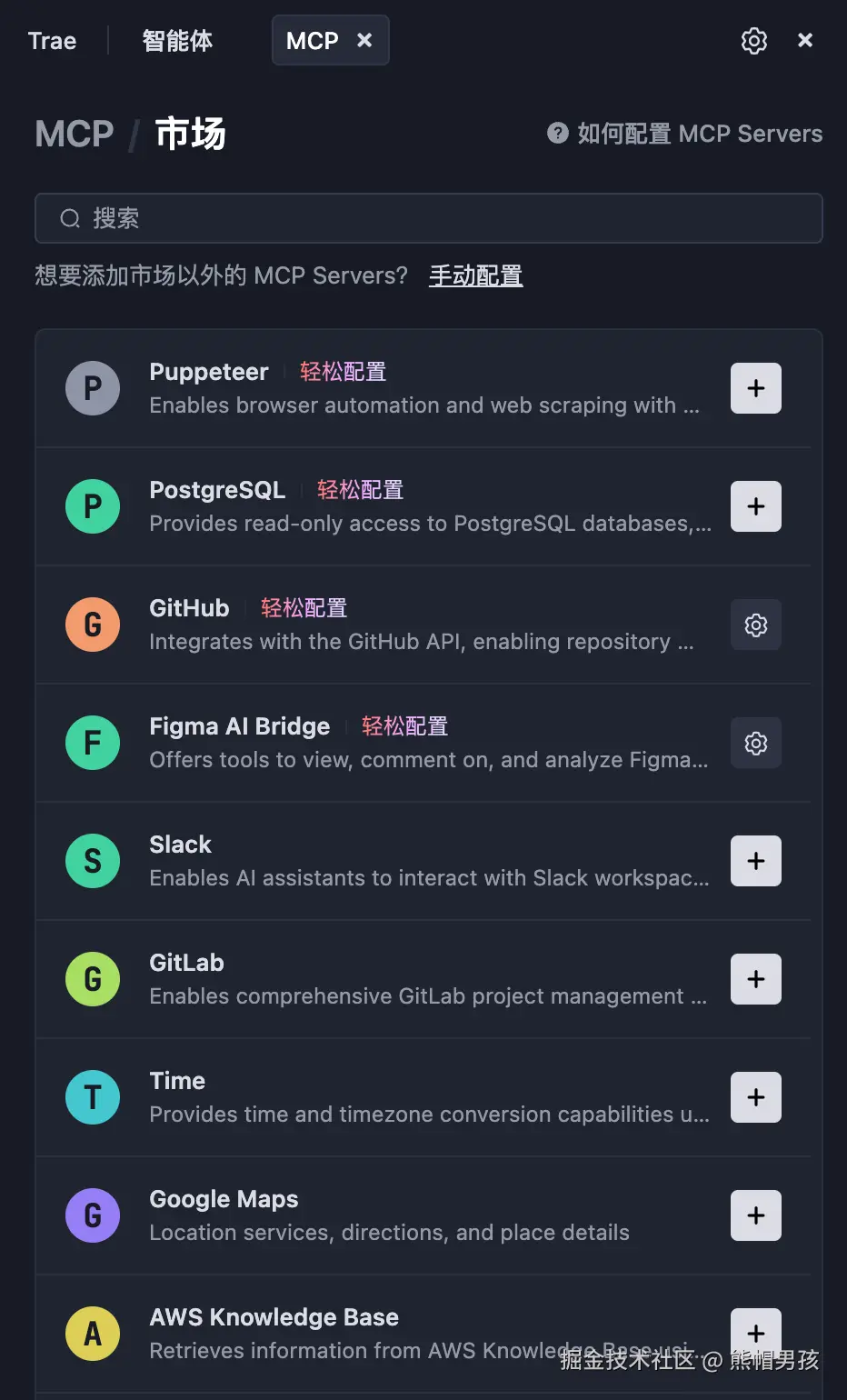 熊帽男孩于2025-04-23 17:28发布的图片