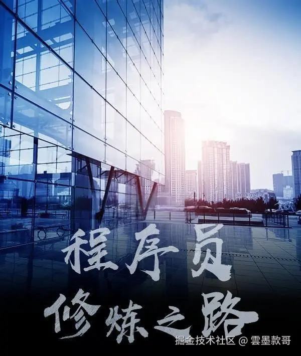 救赎之路