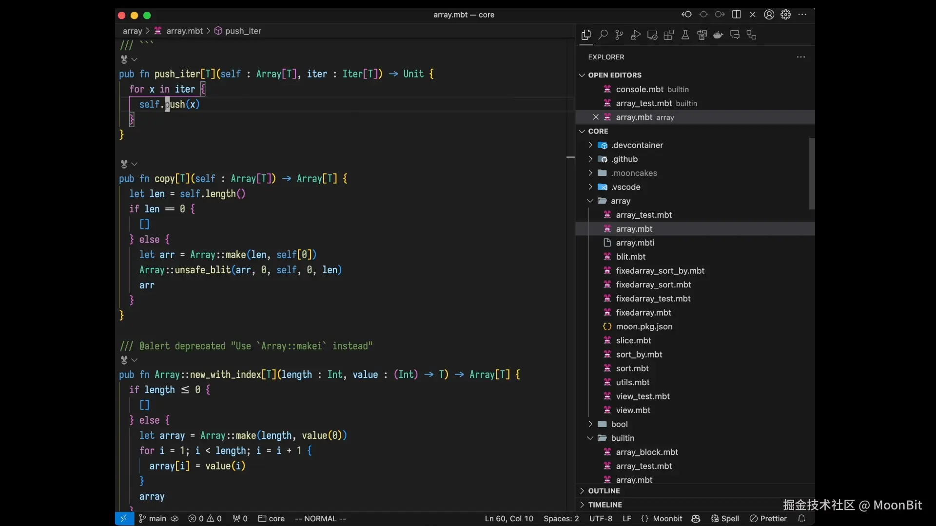 MoonBit于2024-08-29 18:25发布的图片