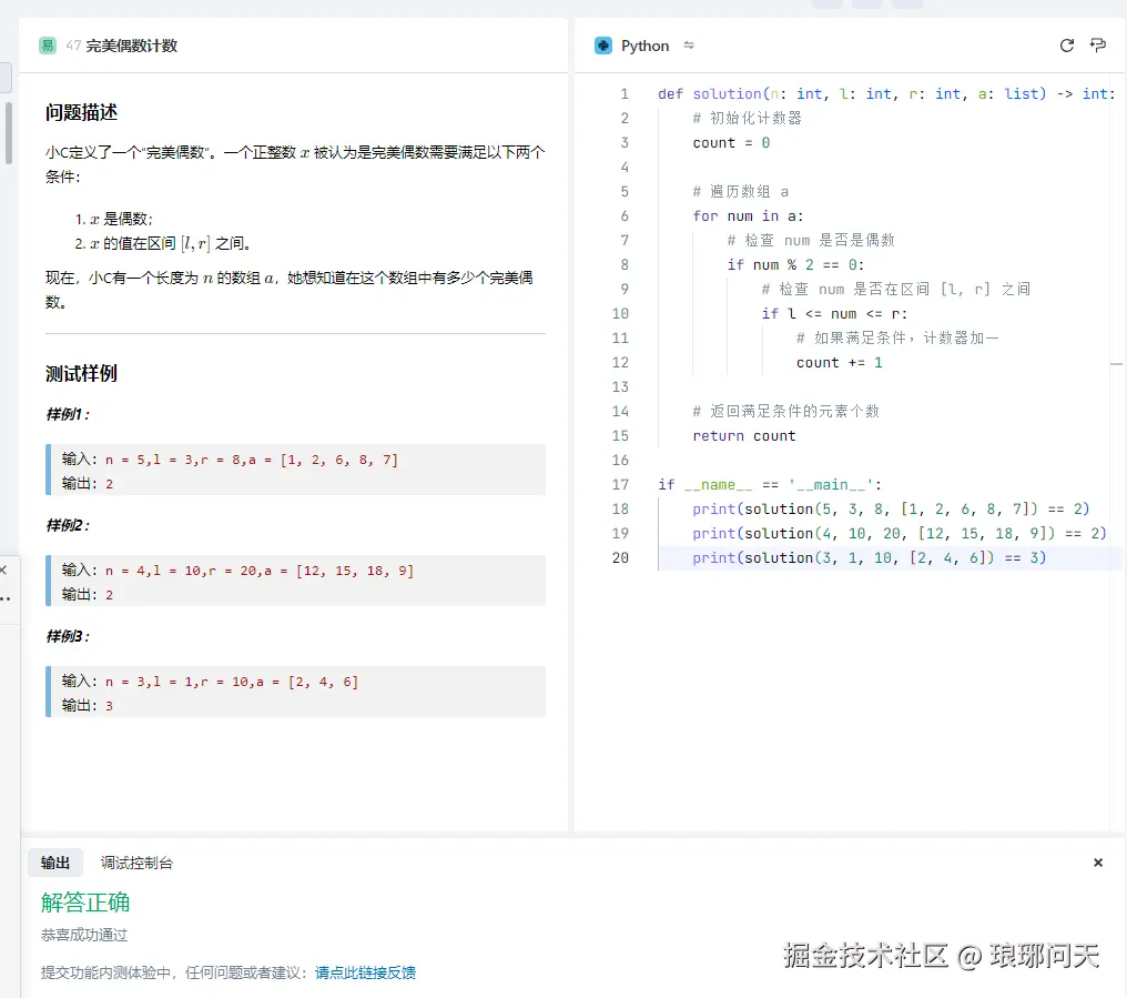 琅琊问天于2024-12-24 18:14发布的图片