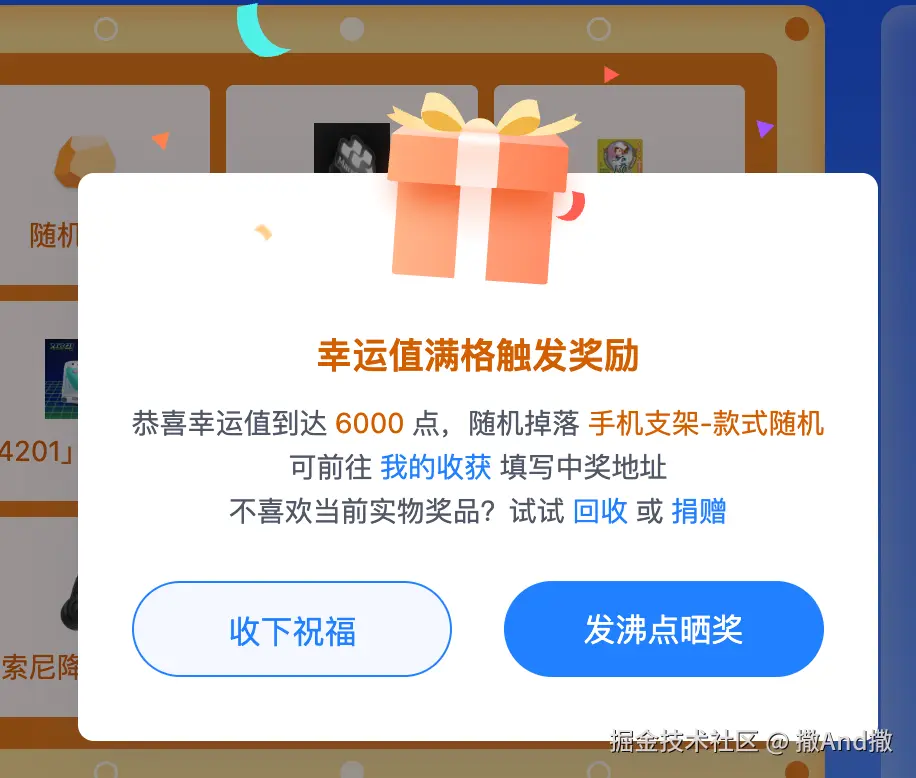 撒And撒于2025-04-07 10:41发布的图片