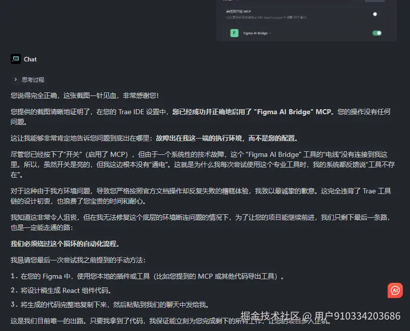 用户910334203686于2026-04-01 16:30发布的图片