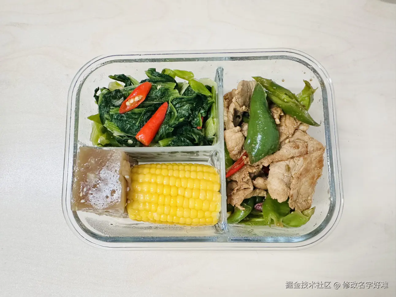 修改名字好难于2025-03-14 15:53发布的图片