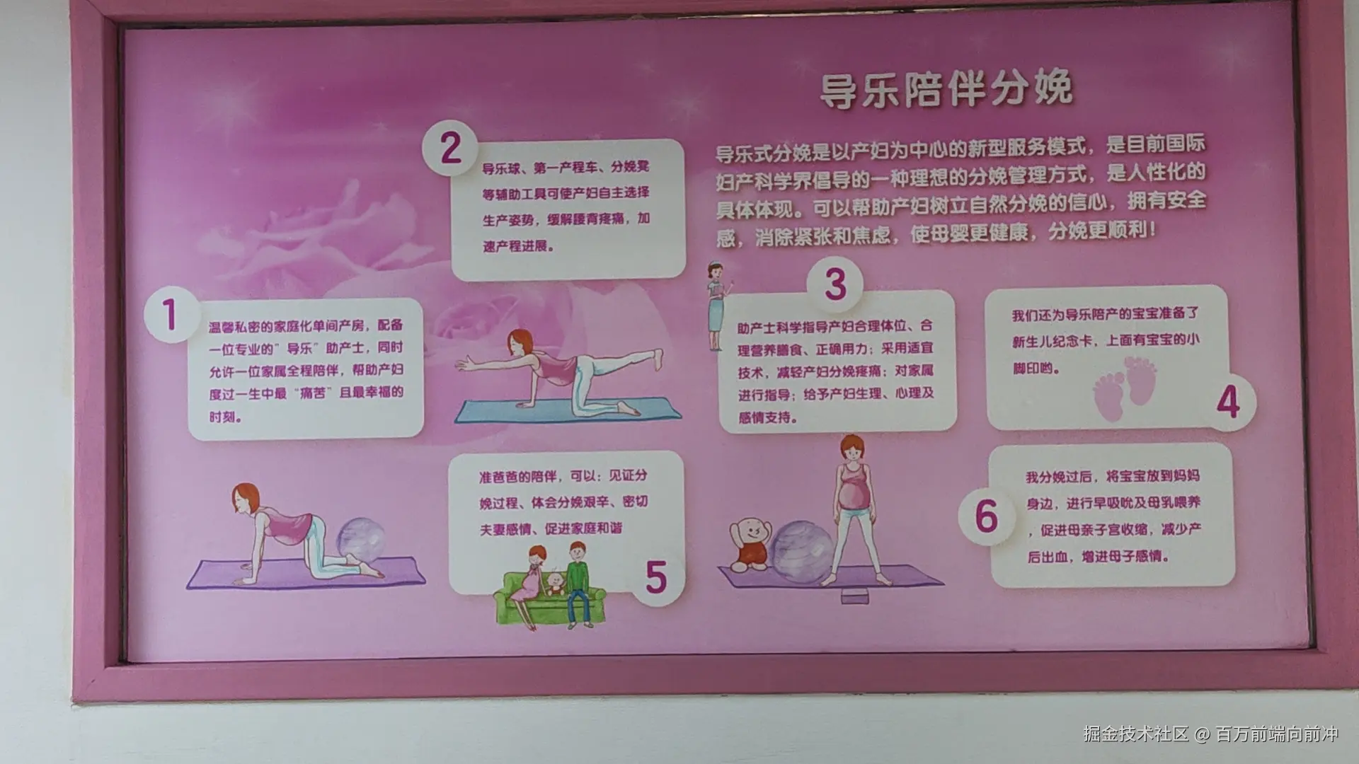 百万前端向前冲于2024-09-26 18:45发布的图片