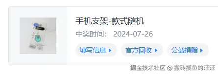 搬砖摸鱼的汪汪于2024-07-26 01:33发布的图片