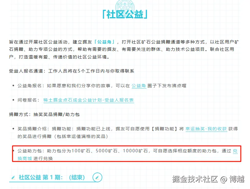 博越于2025-12-26 09:22发布的图片