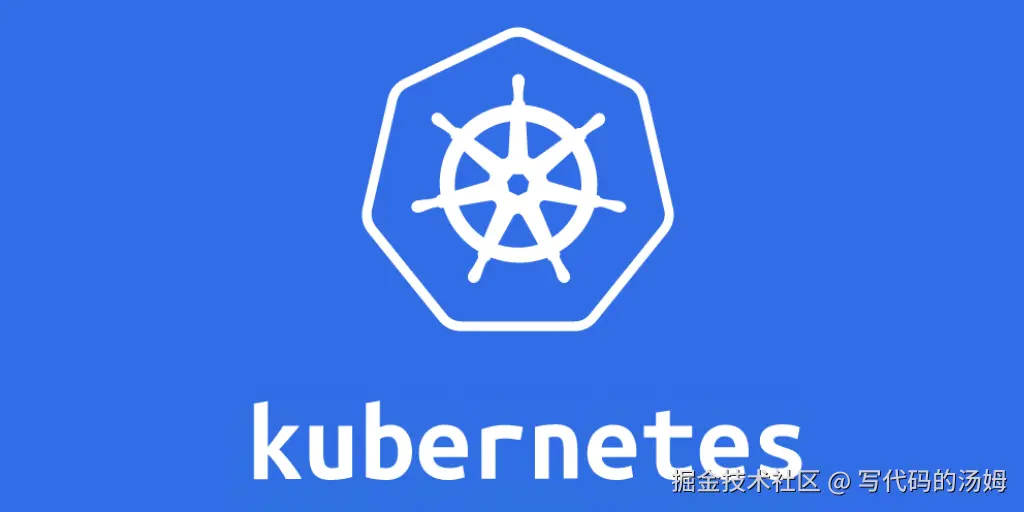 K8s 教程