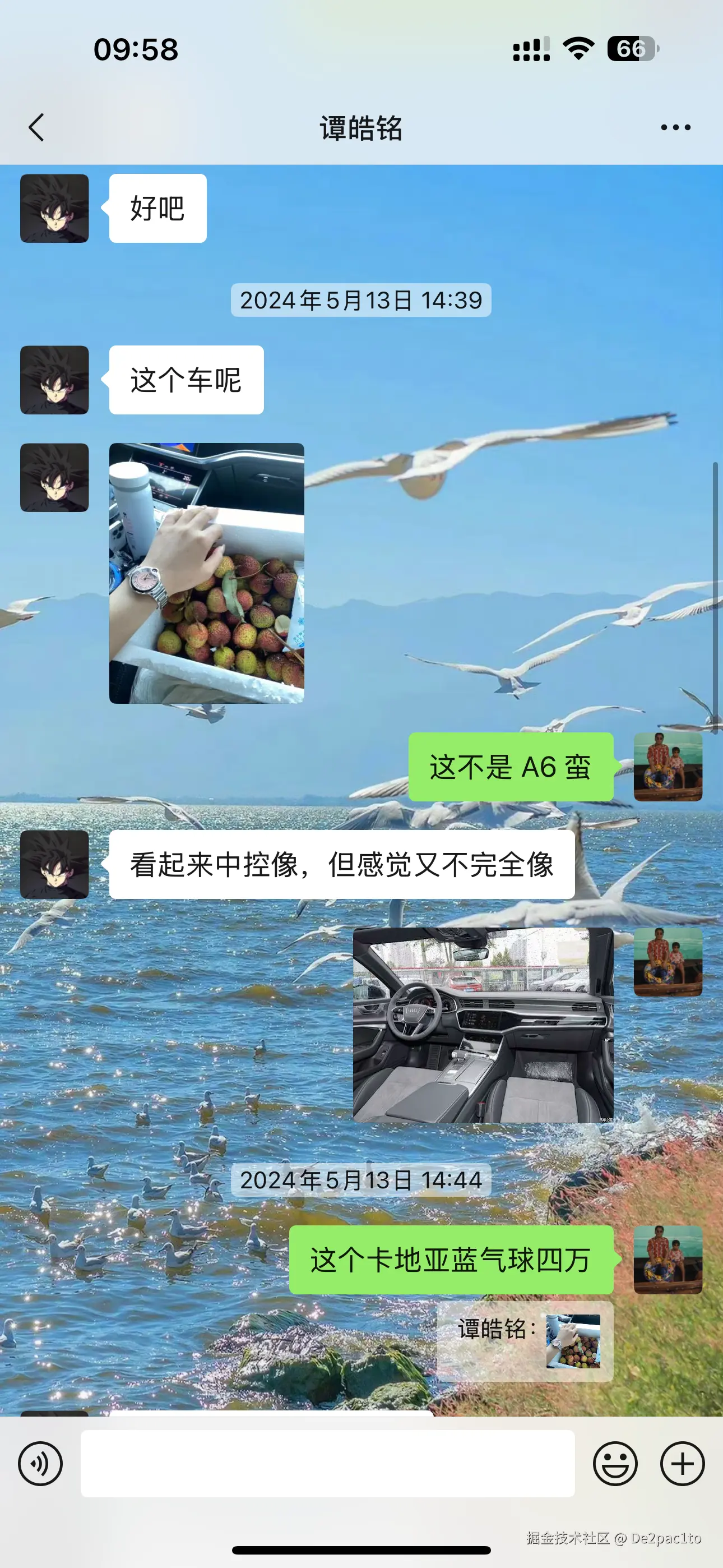 De2pac1to于2025-09-12 10:00发布的图片