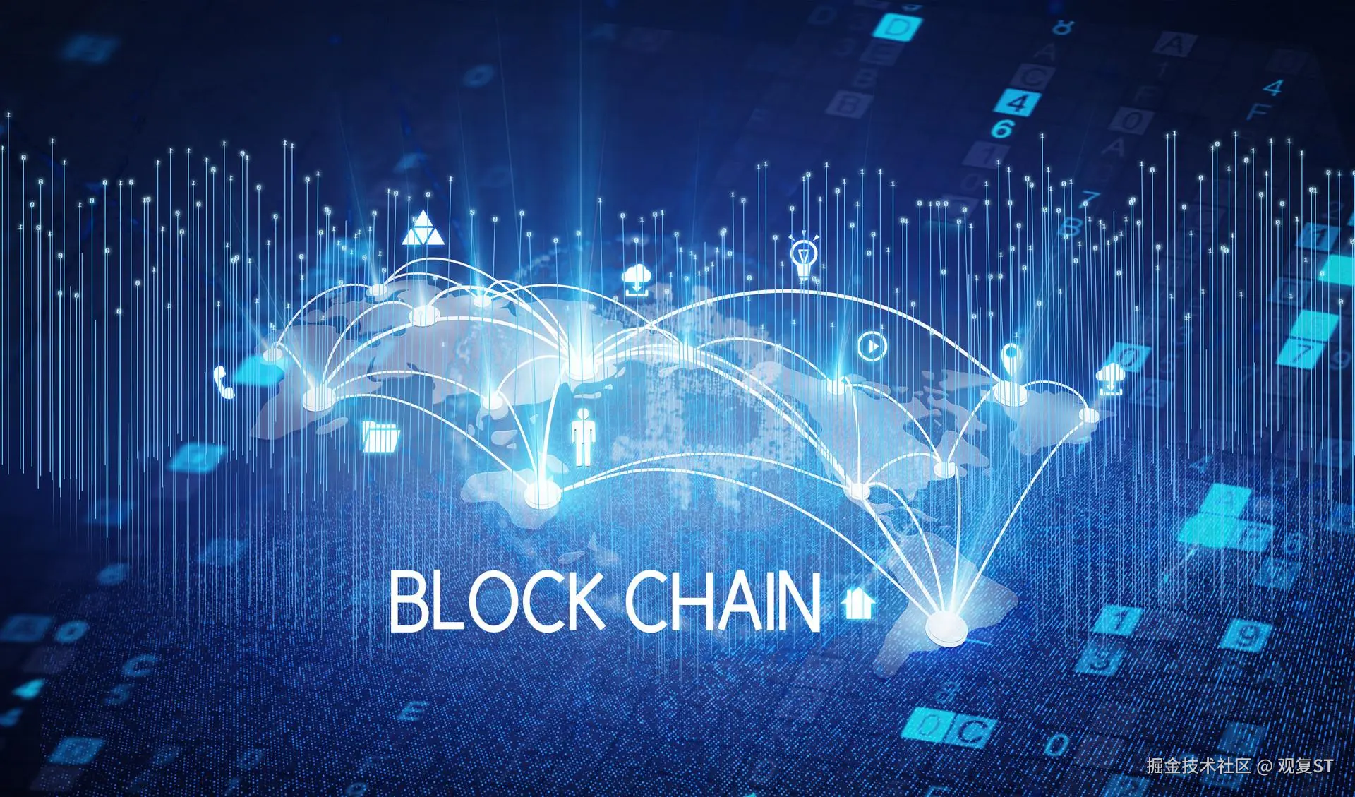 区块链
