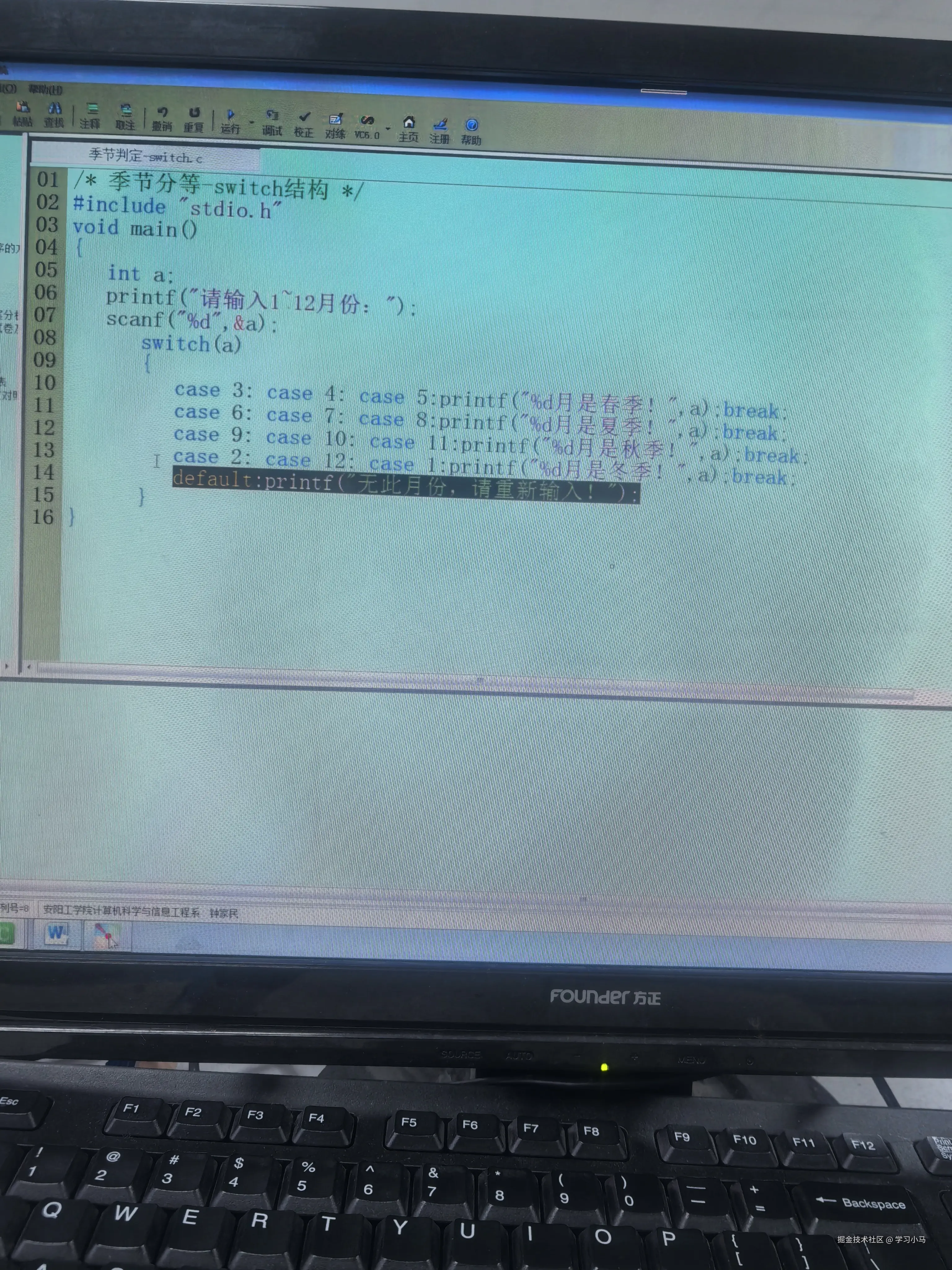 学习小马于2024-12-11 08:07发布的图片