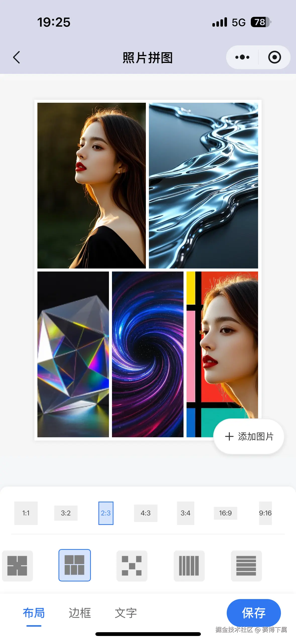 赛博下属于2025-04-16 10:05发布的图片