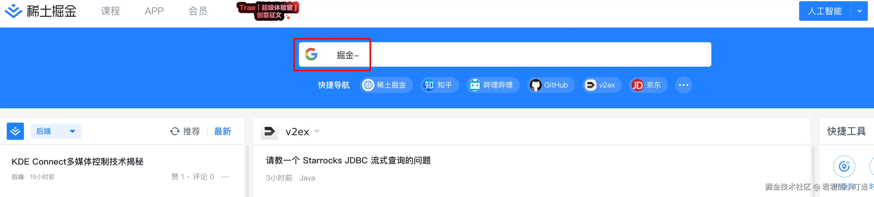 君君的小叮当于2025-02-21 11:10发布的图片