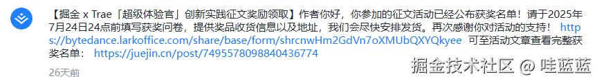 哇蓝蓝于2025-08-06 12:07发布的图片