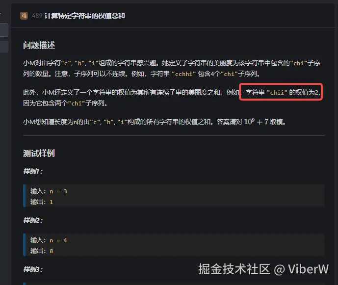 ViberW于2024-12-24 17:04发布的图片