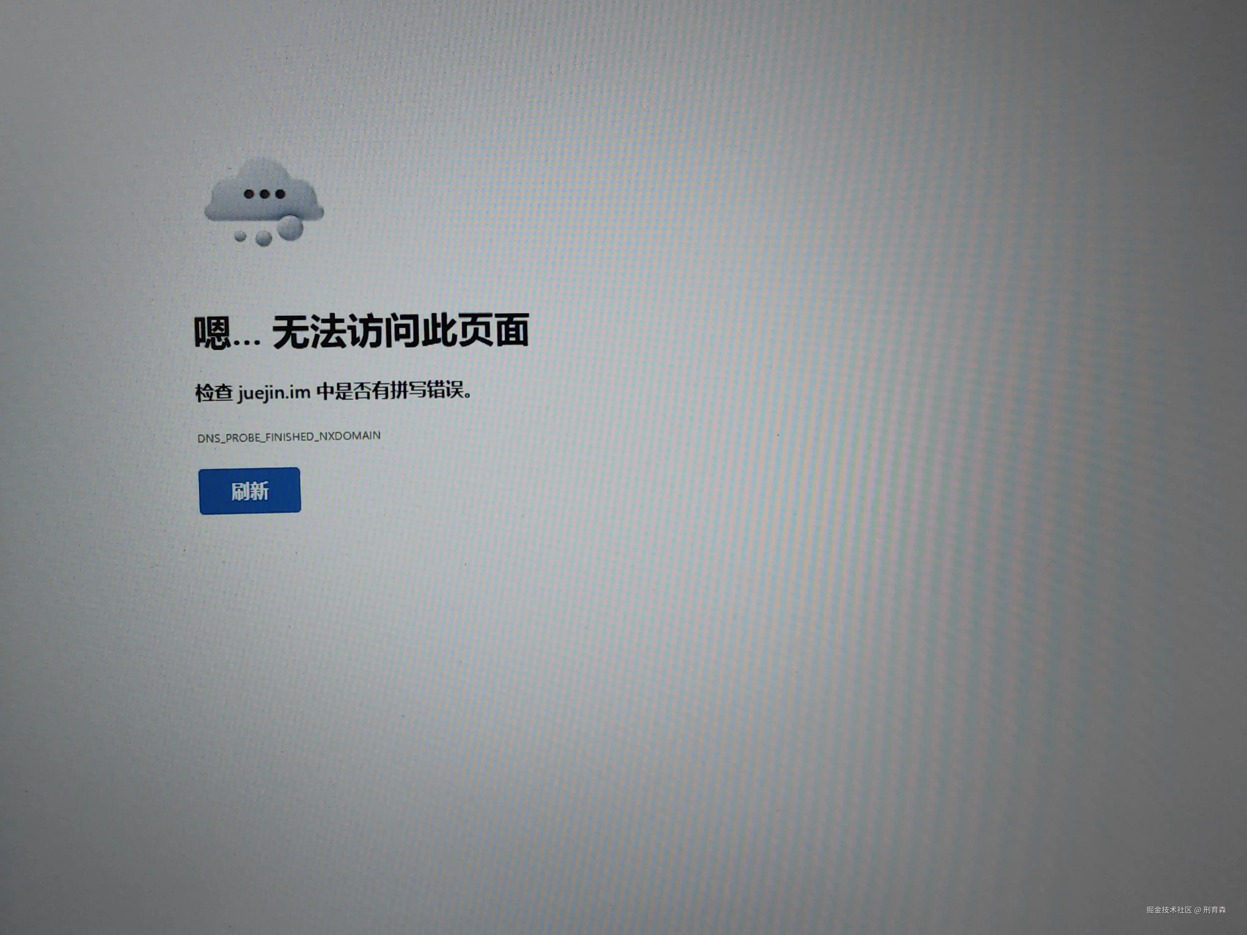 刑育森于2025-10-21 07:39发布的图片