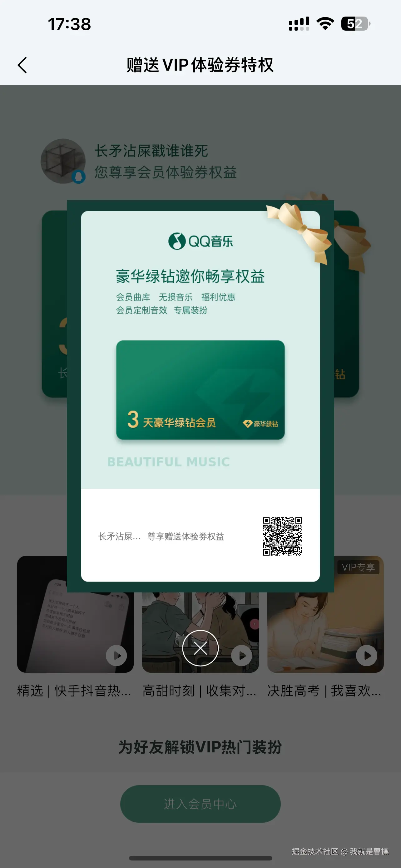 我就是曹操于2025-10-27 17:39发布的图片