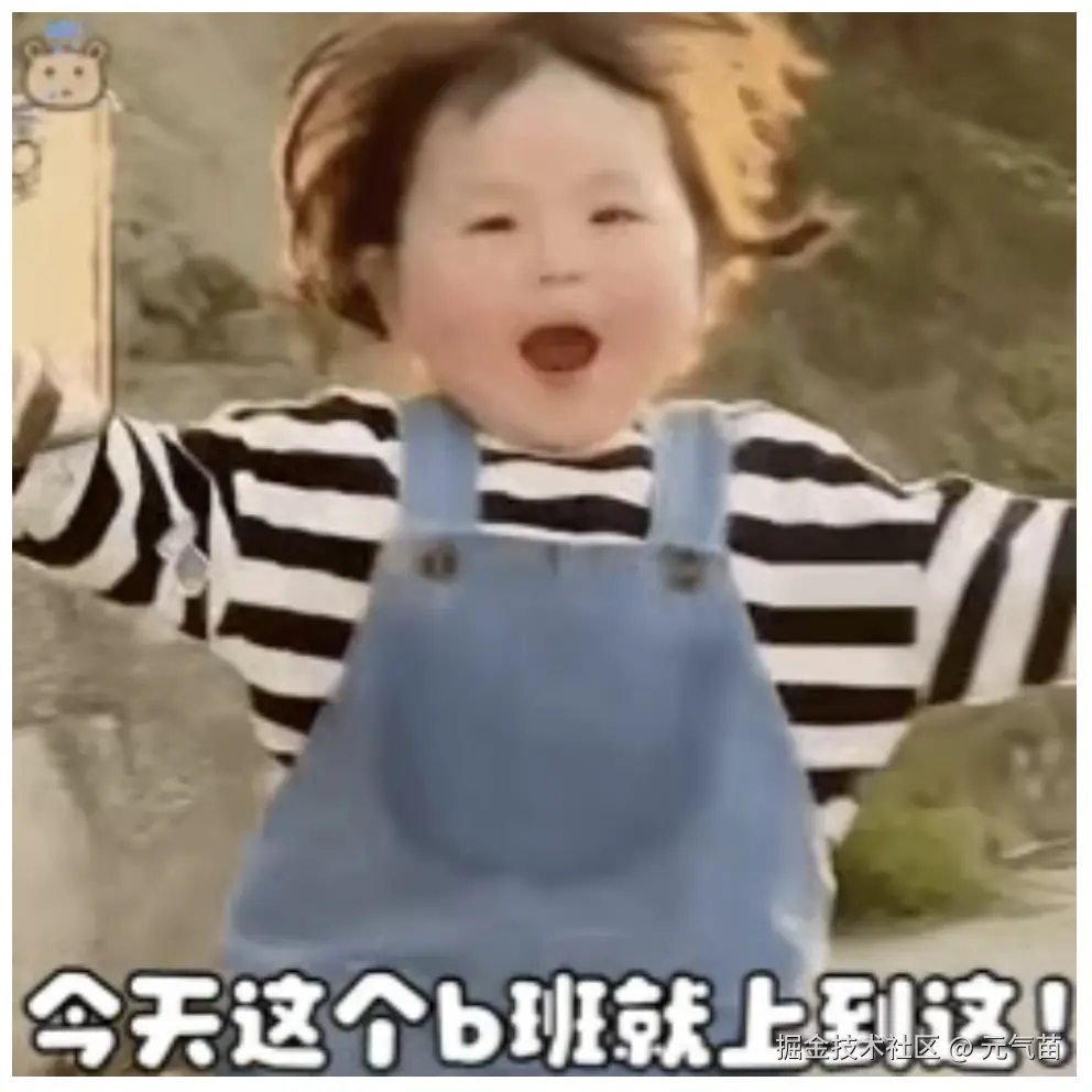 元气苗于2024-08-23 18:00发布的图片