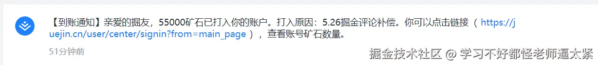 学习不好都怪老师逼太紧于2025-06-04 11:32发布的图片