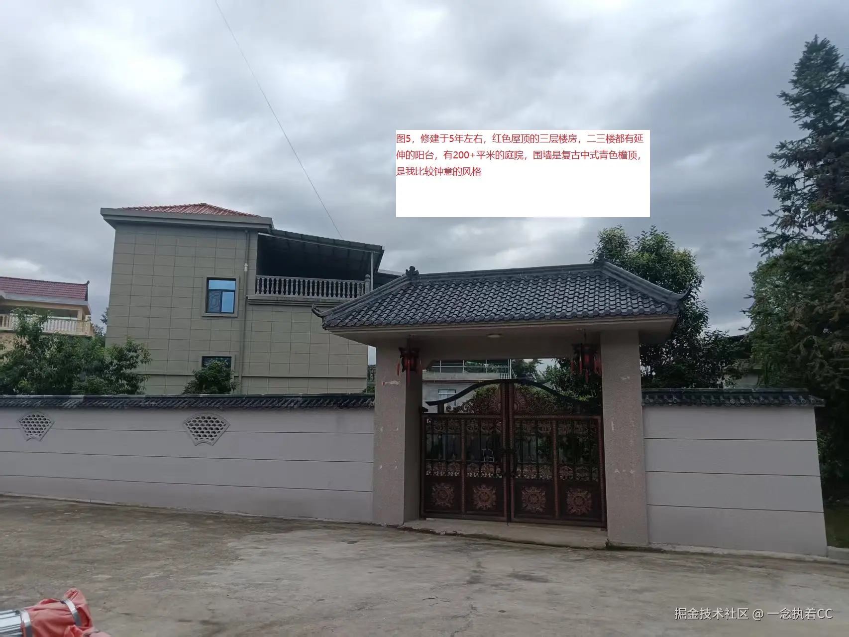 一念执着CC于2025-06-03 15:28发布的图片