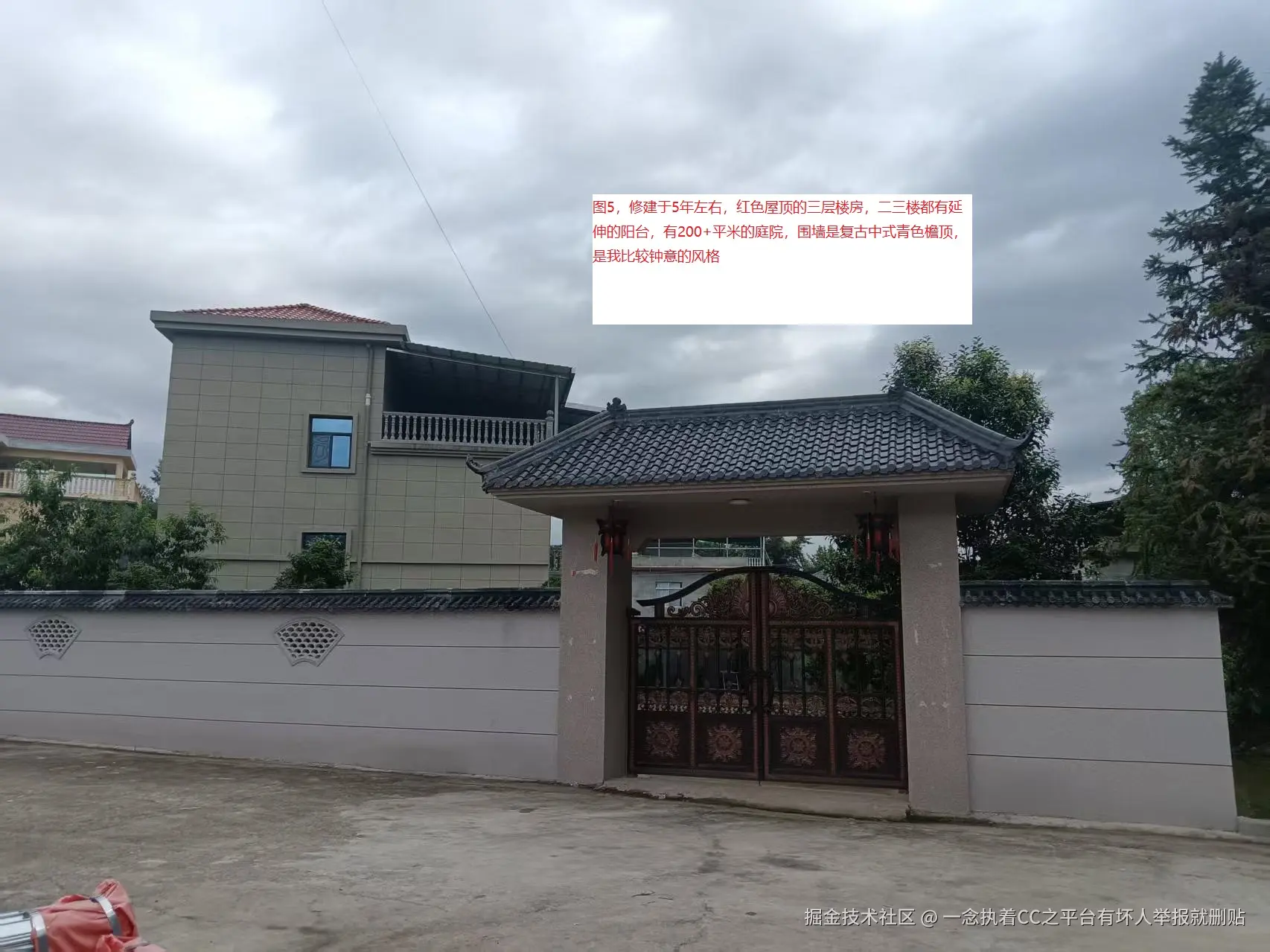 一念执着CC之平台有坏人举报就删贴于2025-06-03 15:28发布的图片