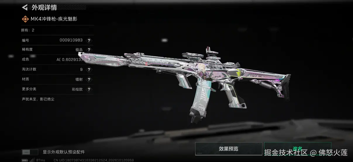 佛怒火莲于2026-10-12 02:03发布的图片
