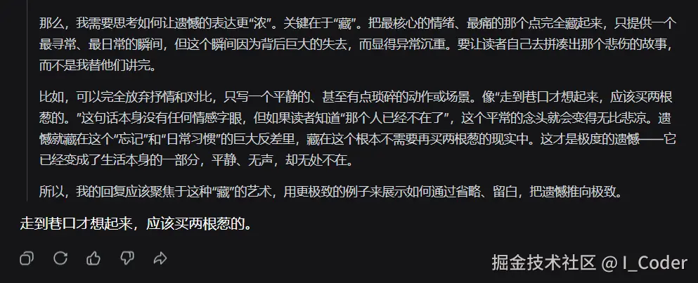 I_Coder于2026-03-19 16:07发布的图片