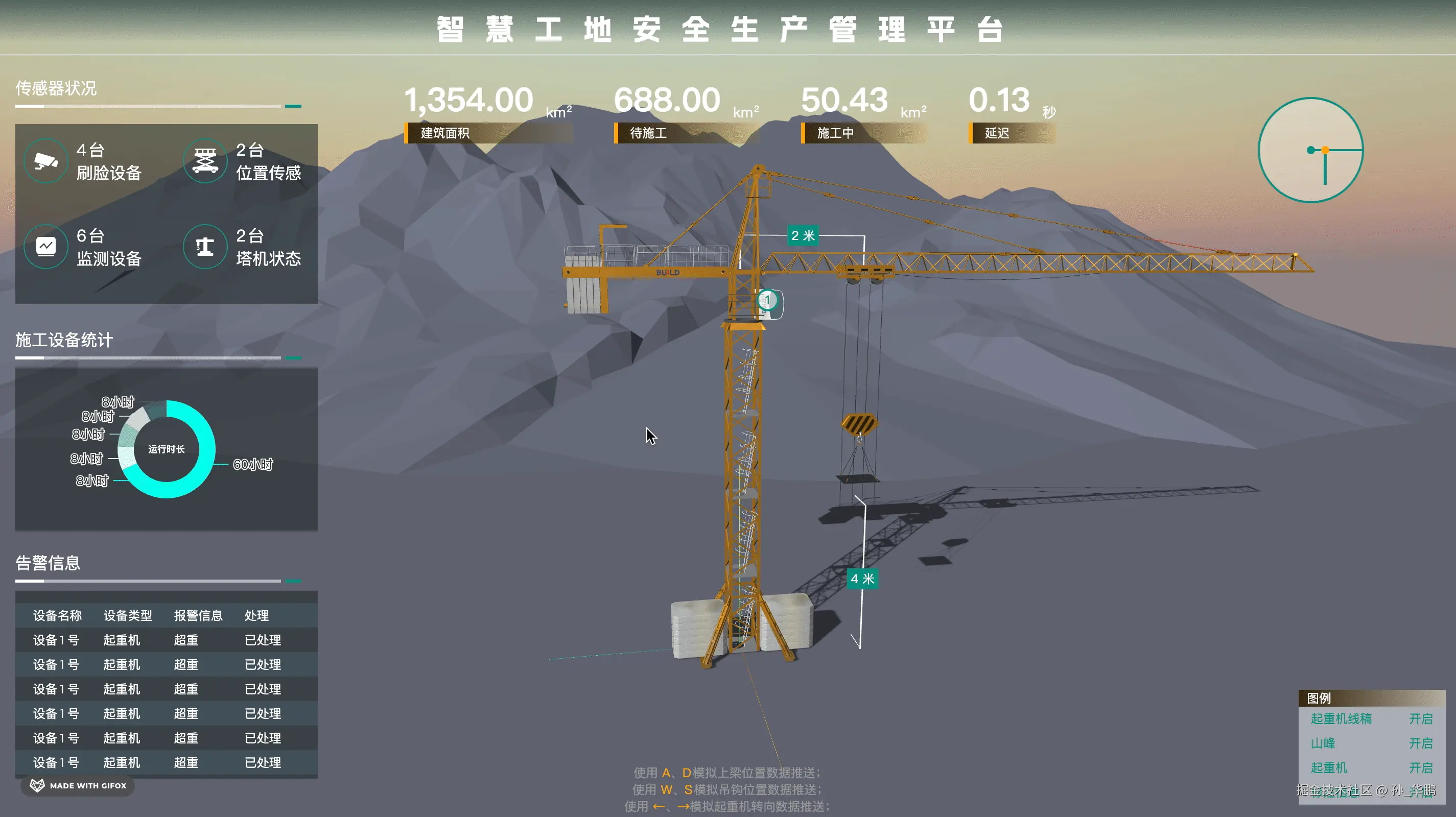 孙_华鹏于2024-08-13 17:26发布的图片