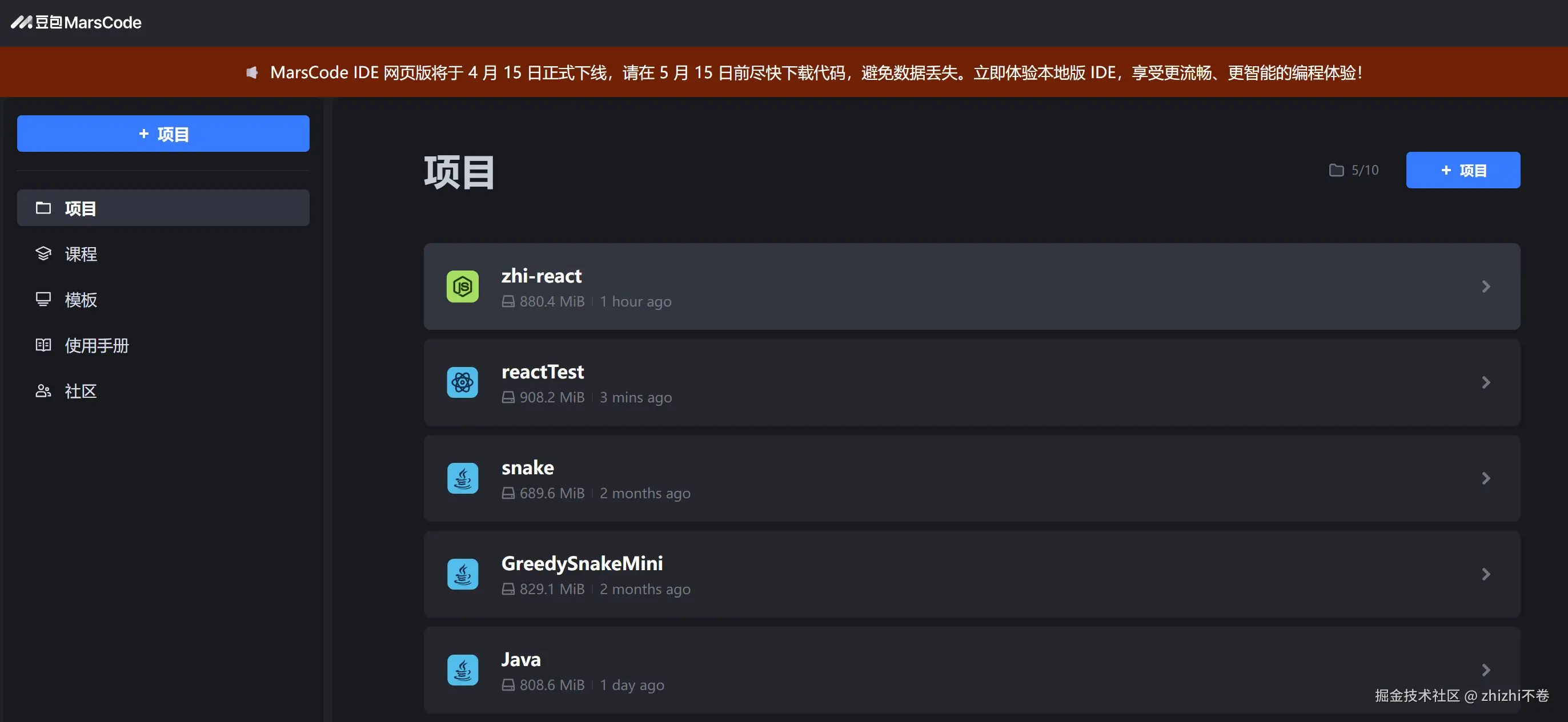 zhizhi不卷于2025-03-28 17:47发布的图片