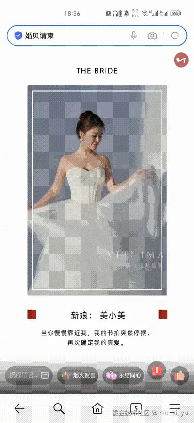 mu_zi_yu于2024-08-01 19:02发布的图片