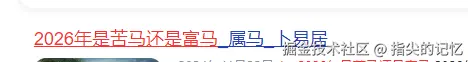 指尖的记忆于2025-01-02 05:55发布的图片