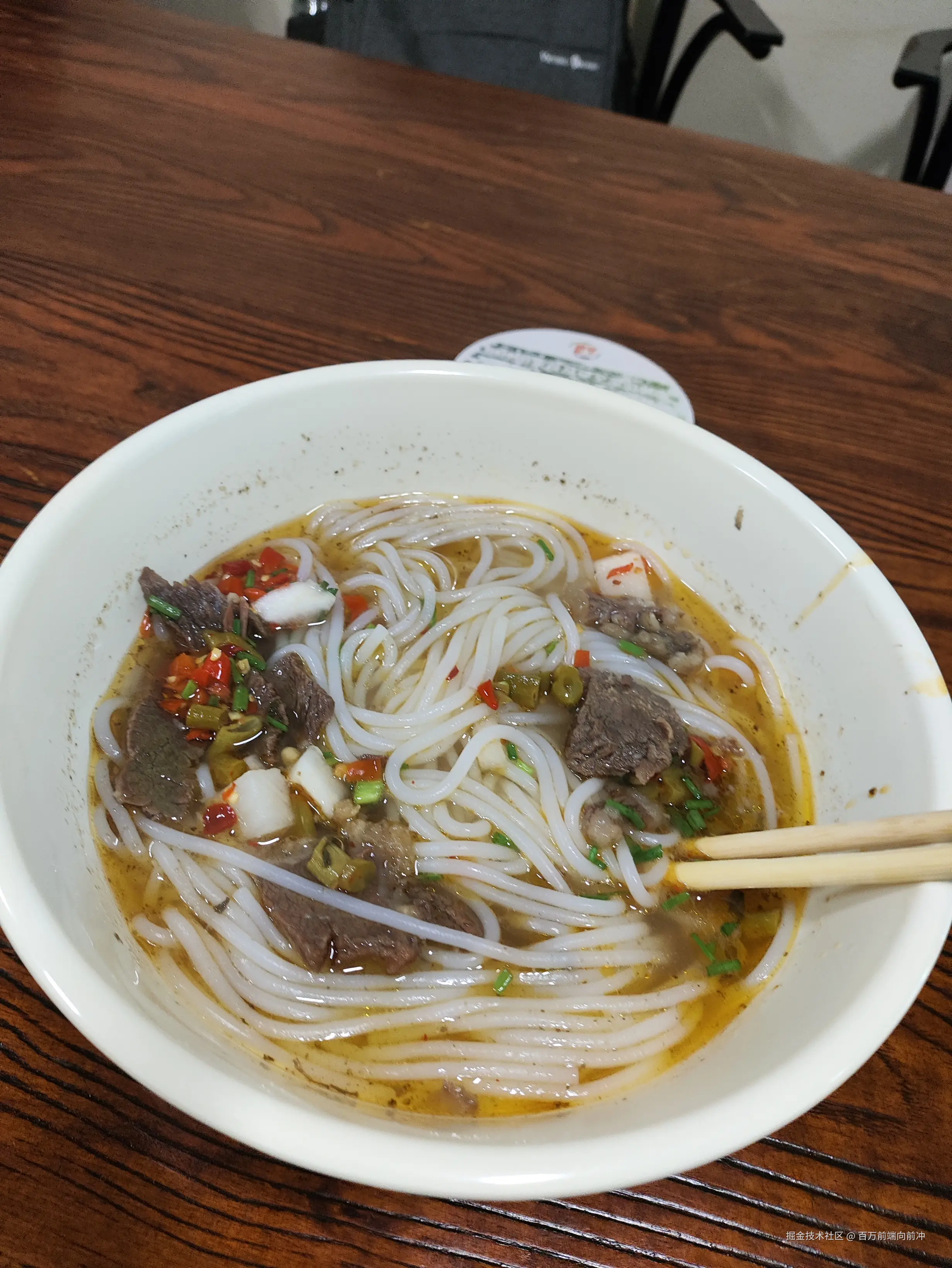 百万前端向前冲于2025-11-15 09:42发布的图片