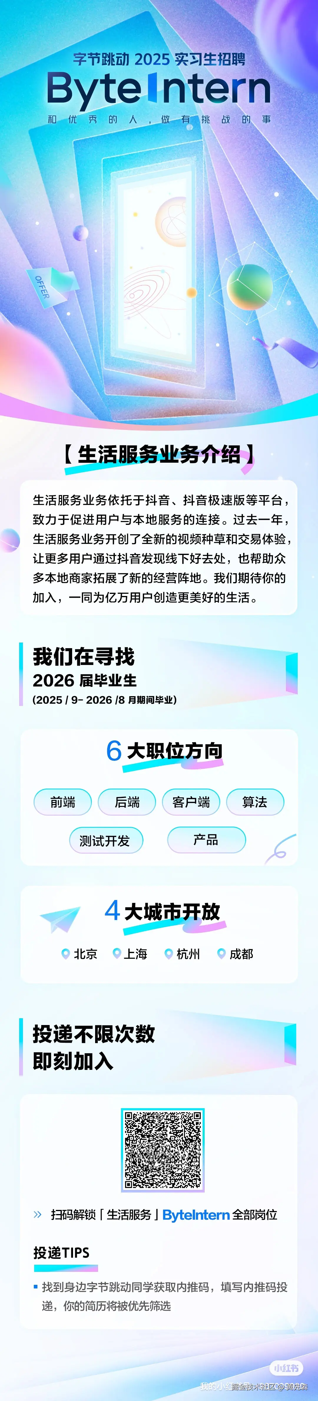 黄先森于2025-06-25 16:46发布的图片