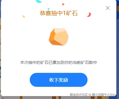 翻斗花园牛大Biao于2024-12-02 09:49发布的图片