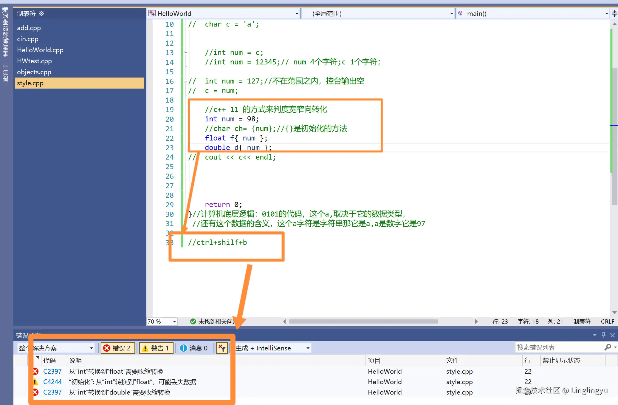Linglingyu于2024-08-31 23:41发布的图片
