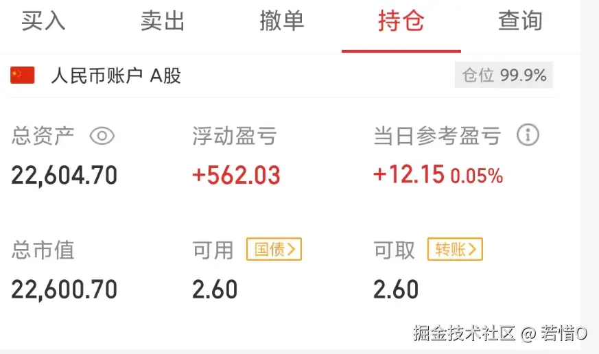 若惜O于2025-10-16 15:18发布的图片