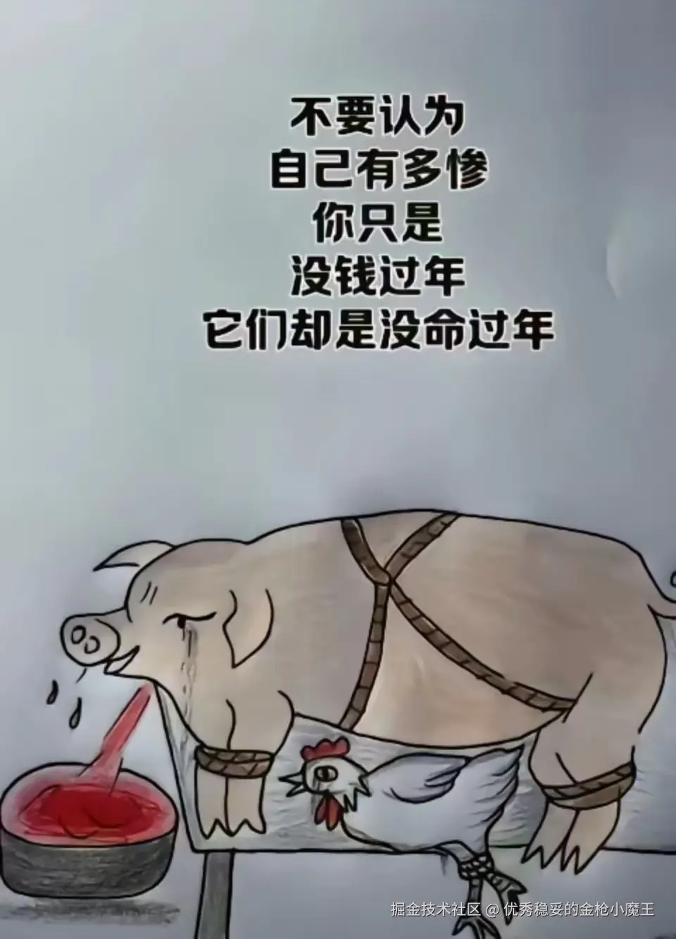 优秀稳妥的金枪小魔王于2025-01-07 14:18发布的图片