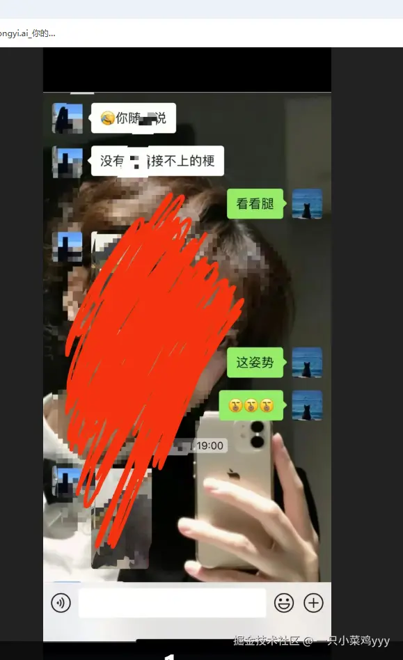 一只小菜鸡yyy于2025-12-09 11:01发布的图片