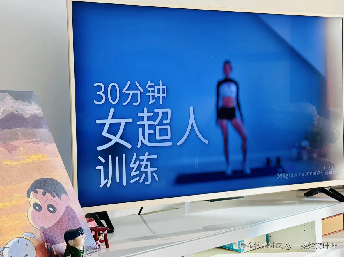 一朵烂菜叶叶于2025-02-24 11:27发布的图片