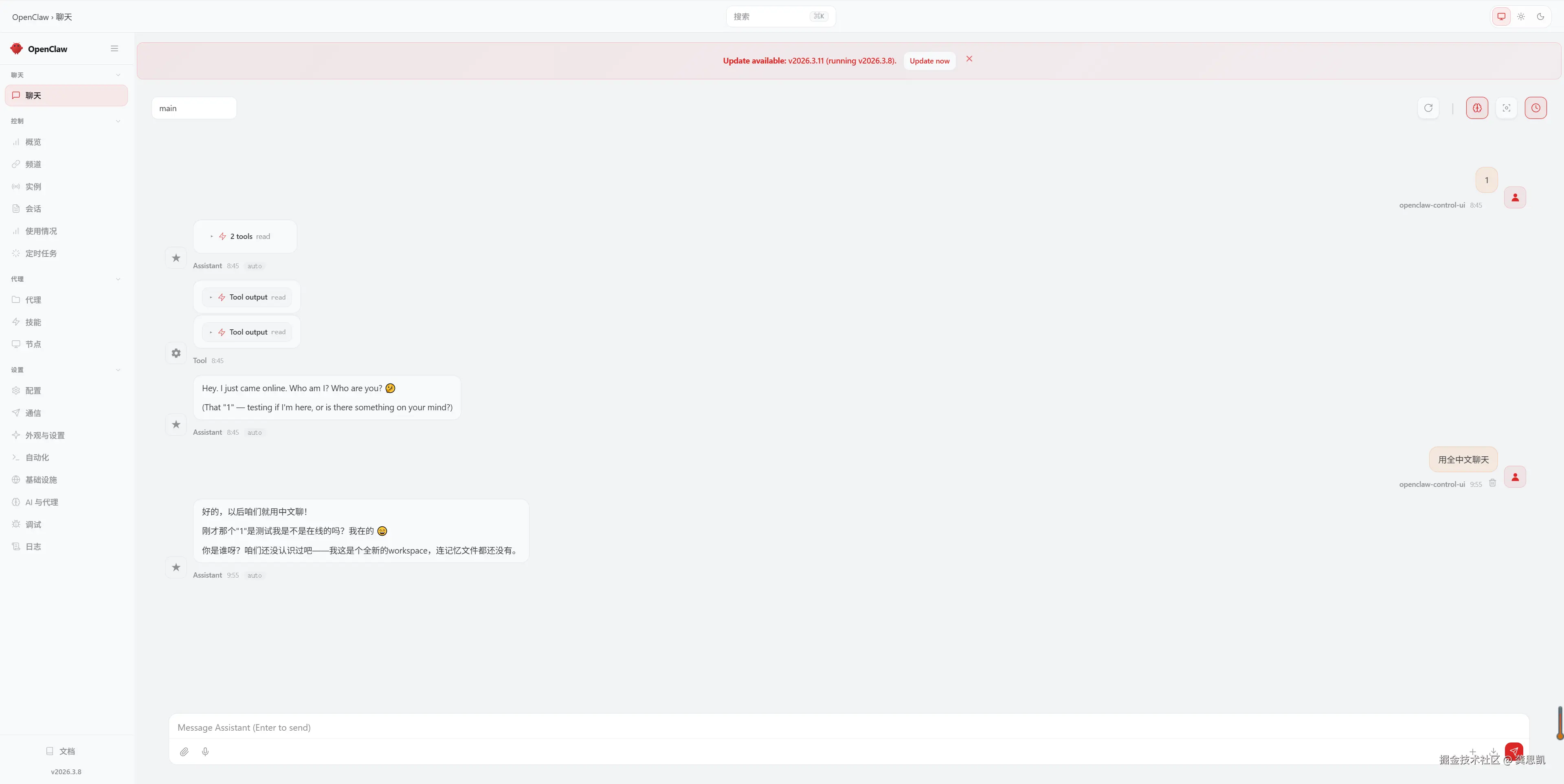 龚思凯于2026-03-13 16:39发布的图片